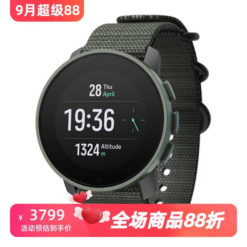 颂拓9PeakPro智能手表心率血氧