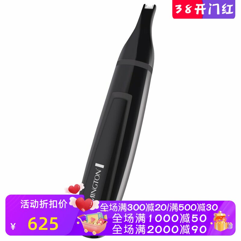 Remington NE3150 鼻毛修剪器 耳毛修剪 合金钢刀片 干电池 黑色