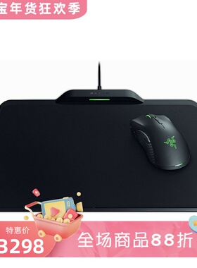Razer/雷蛇 HyperFlux无线鼠标+鼠标垫套装 RGB光 游戏 充电 新款