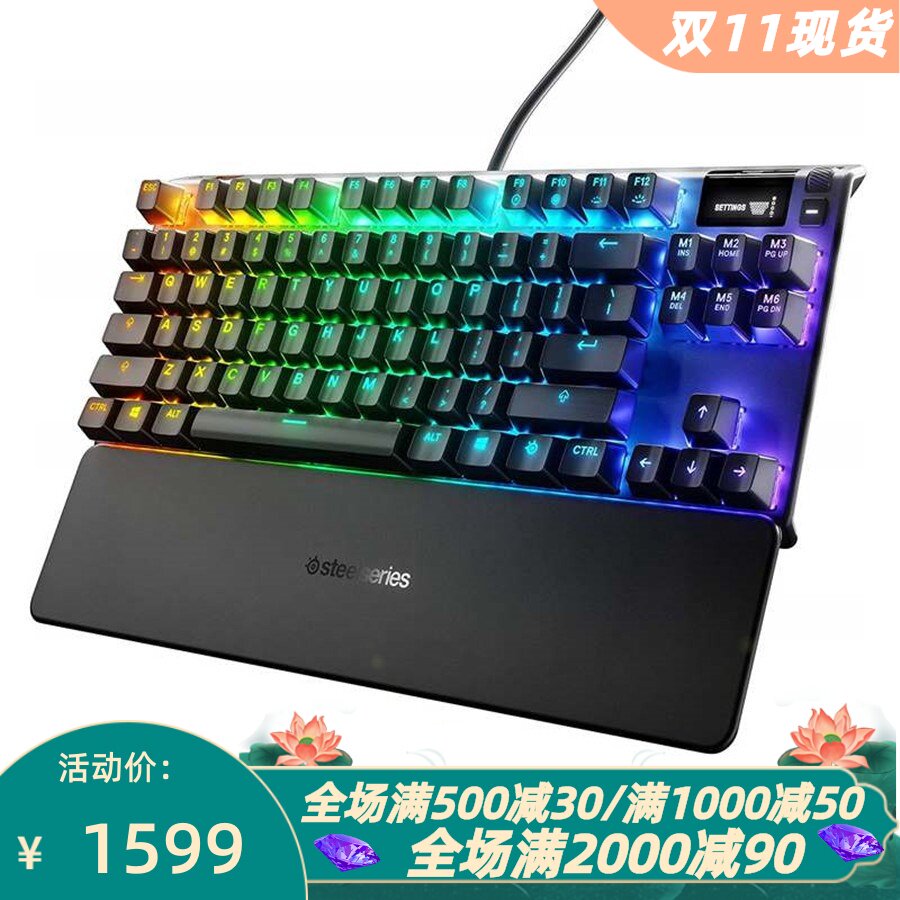 赛睿游戏带腕托红轴有线机械键盘