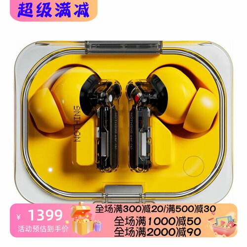 NothingEar(a)真无线蓝牙耳机