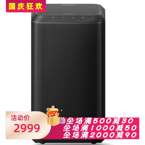 飞利浦FidelioTAFS1蓝牙音箱