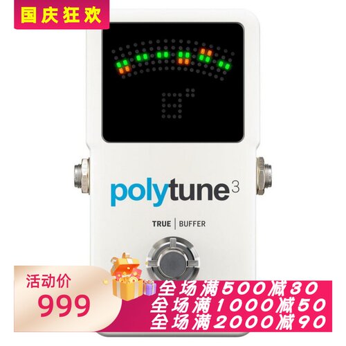TCElectronicPOLYTUNE3调音器