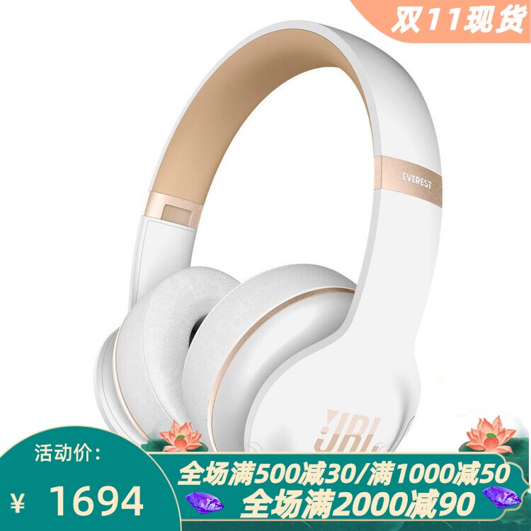 JBLEVERESTELITE300无线耳机