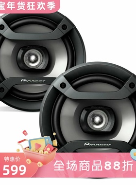 Pioneer/先锋 TS-F1634R 汽车音响 双向同轴 全范围 6.5英寸 新款