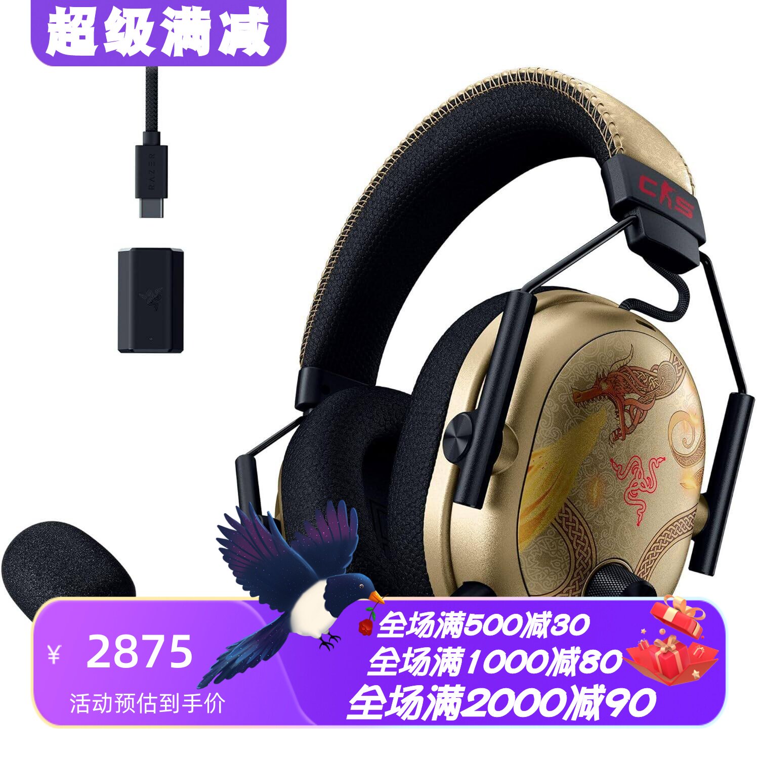 雷蛇反恐精英2版有线游戏耳机