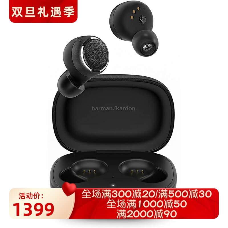 harman kardon/哈曼&middot;卡顿 FLY TWS 真无线蓝牙耳机 立体声 新款