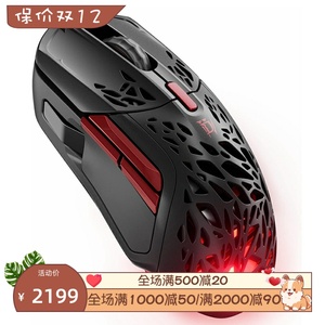 steelseries/赛睿 Aerox 5无线游戏鼠标 RGB 防水 暗黑破坏神IV版