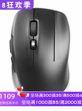 3Dconnexion Wireless 无线蓝牙鼠标 工程设计 办公 CAD设计 黑色