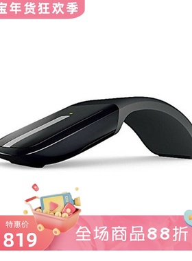 Microsoft/微软PL2无线鼠标 弧形 触控 时尚 办公 RVF-00053 黑色