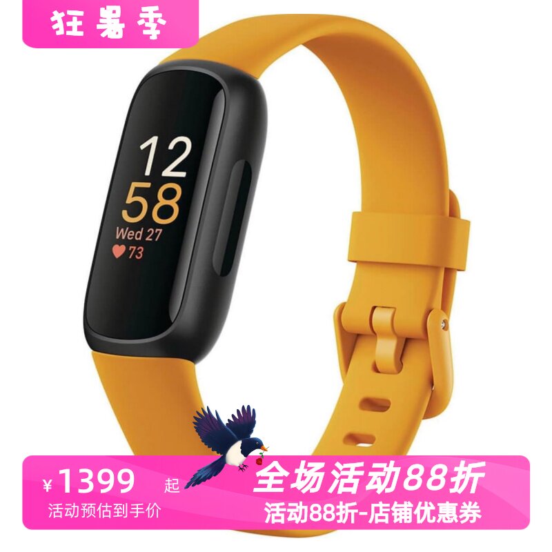 FitbitInspire3智能手环心率