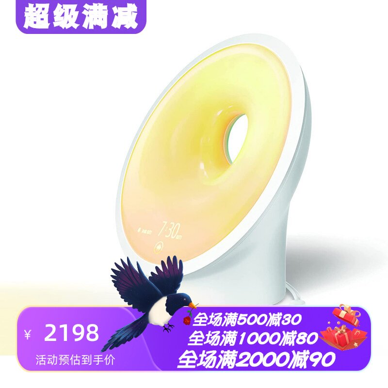 飞利浦HF3650/60智能唤醒灯闹钟