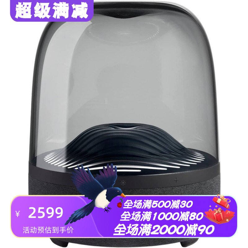 哈曼·卡顿STUDIO3蓝牙音箱黑色