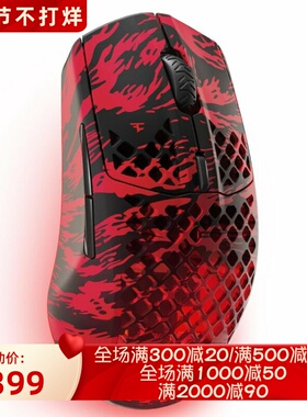 steelseries/赛睿Aerox 3无线游戏鼠标 Faze Clan版 RGB背光 防水