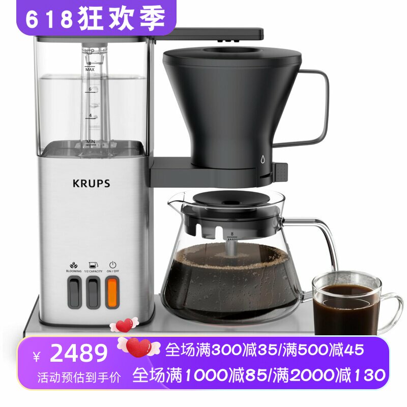 KRUPS KM911AU0 全自动咖啡机 滴漏式 不锈钢 易于清洁 银色 新款