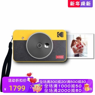 Shot 拍立得相机 Kodak 便携 Mini 复古 二合一照片打印机 柯达