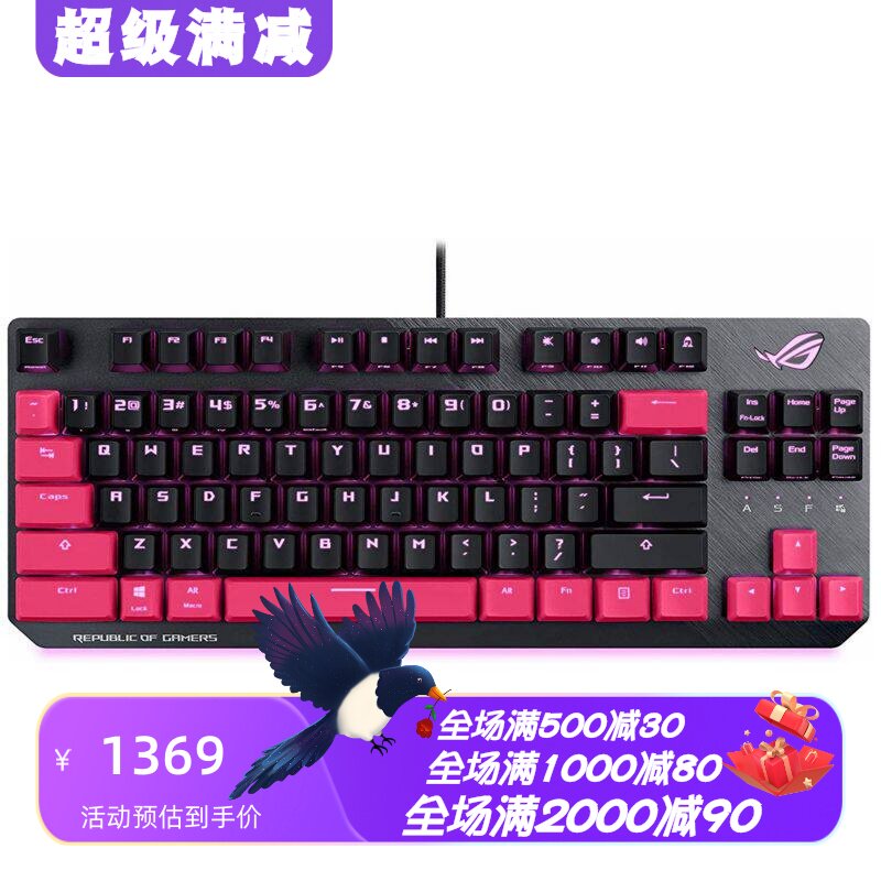 华硕TKL有线机械键盘电子朋克