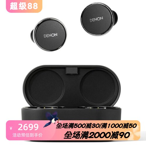 DenonPerLPro真无线耳机降噪