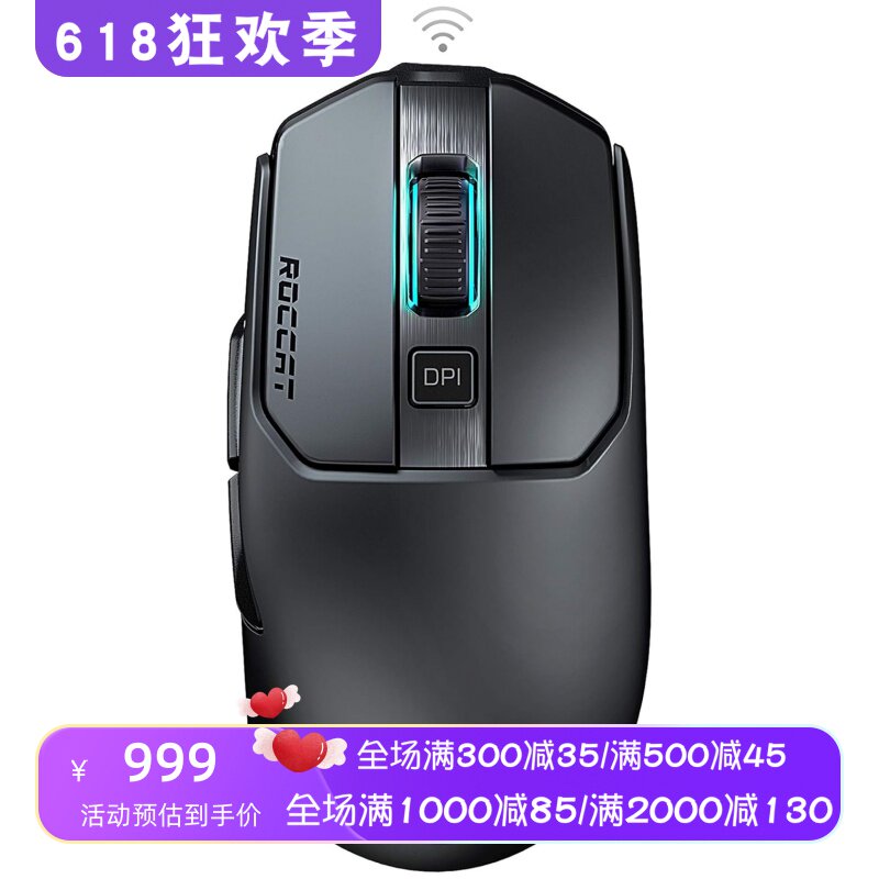 Roccat/冰豹 Kain 200 无线游戏鼠标 便携 吃鸡联盟 RGB照明 黑色