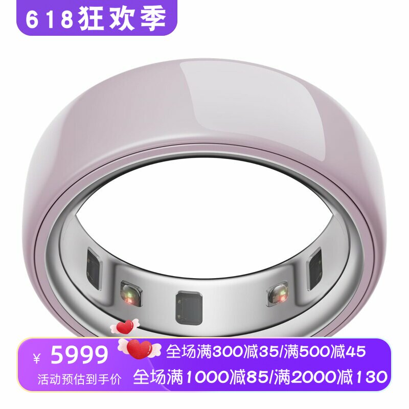 Oura Ring 4智能指环 陶瓷 睡眠 压力 心率 防水 时尚舒适 花瓣色