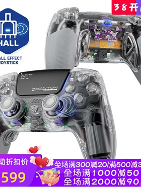 EXGAMING PHANTOM Pro 无线游戏手柄 可调节扳机 ps5/PC/移动设备