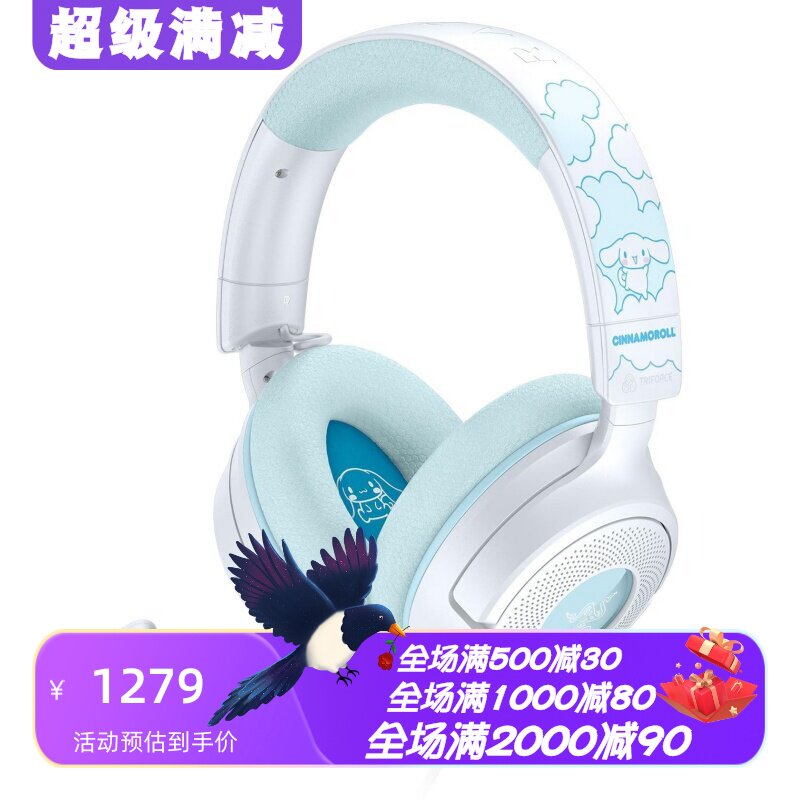 雷蛇KRAKENV4X耳机Cinnamoroll