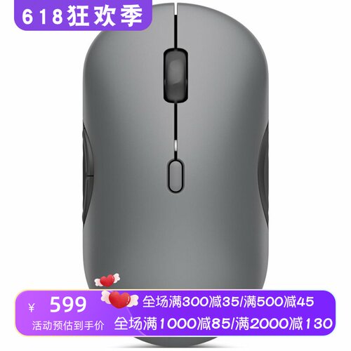 联想700无线蓝牙鼠标三模办公