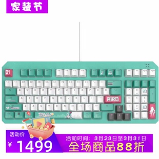 TUF 初音未来版 光轴 有线机械键盘 Gen Gaming 华硕 Asus