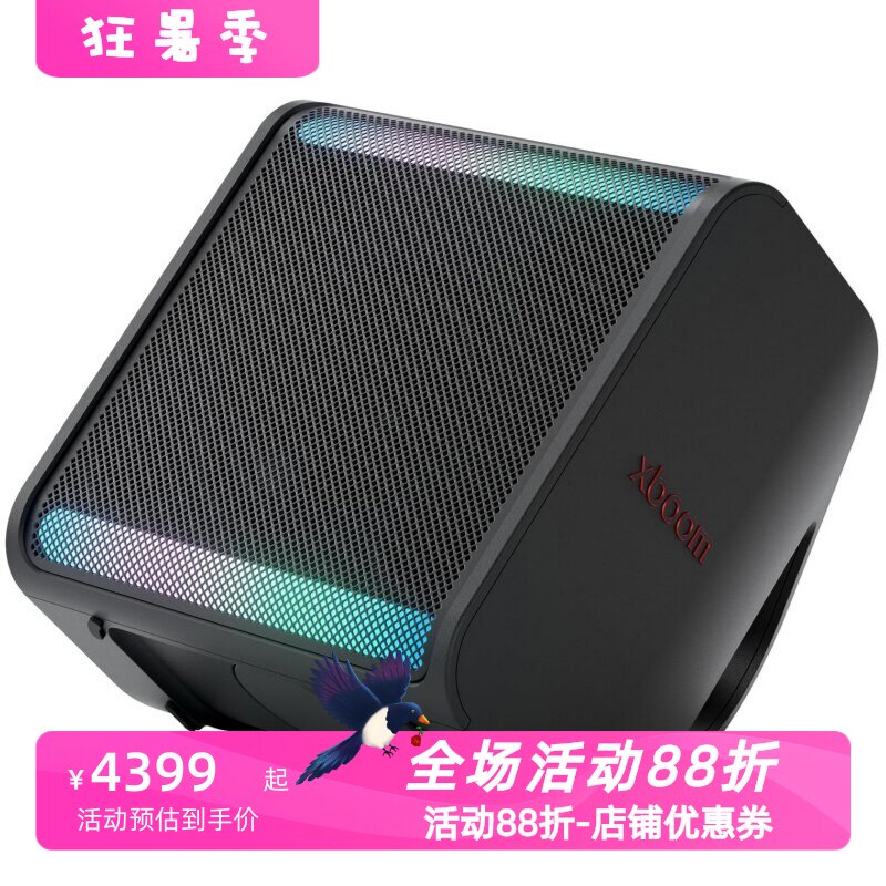 LGxboomStage301无线蓝牙音箱