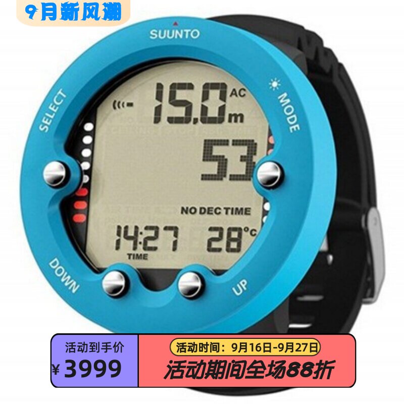 颂拓ZoopNovo智能手表潜水腕式