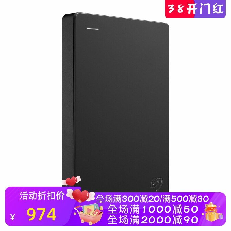 Seagate/希捷 STGX1000400移动硬盘 高速传输 适用PC/Mac/PS/Xbox