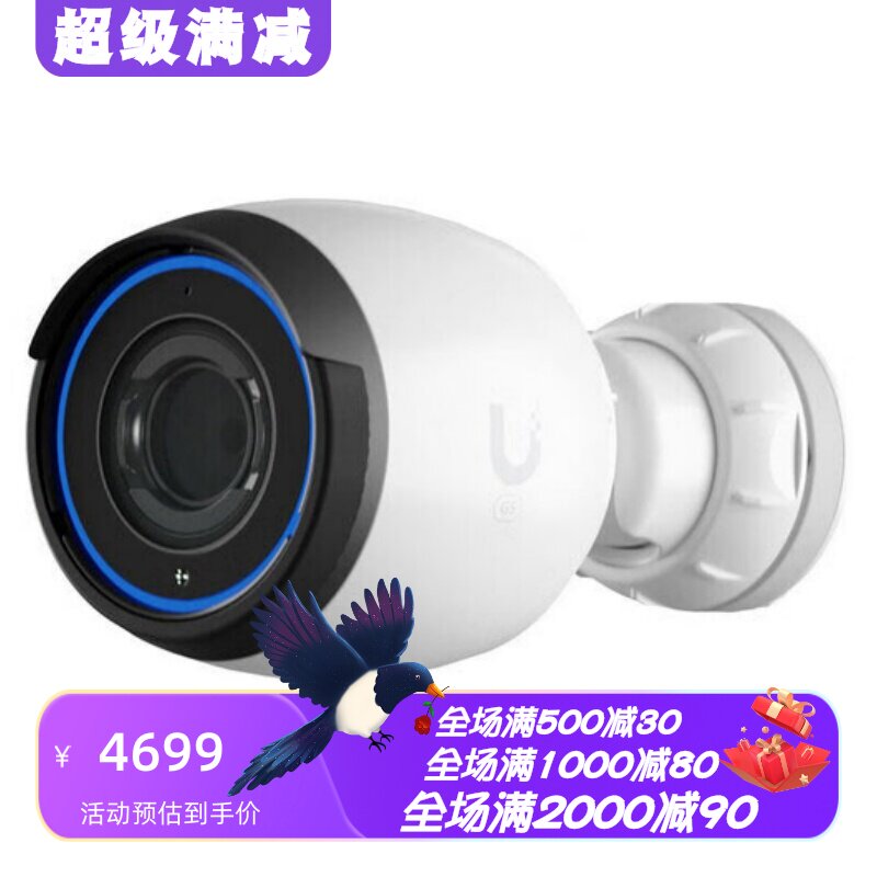 UbiquitiNetworks网络摄像头