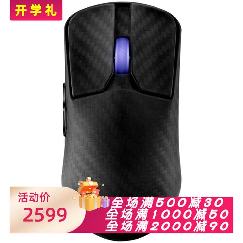 华硕HarpeExtreme无线电竞鼠标