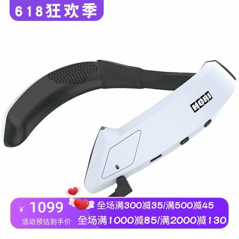 HORI SPF-009U有线游戏音箱 经挂式 带麦克风 3D立体声 白色 新款