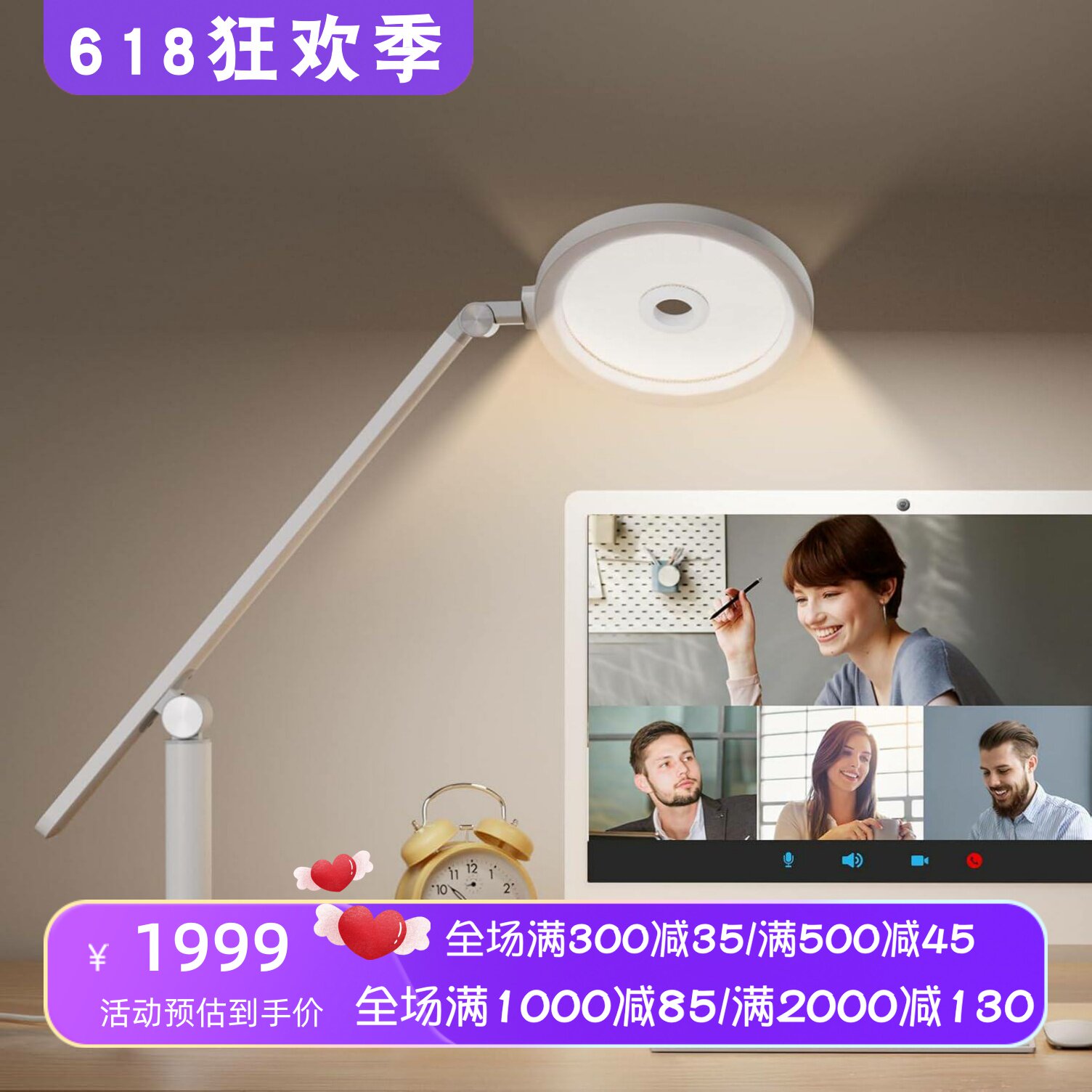 Honeywell/霍尼韦尔H6 Sunturalux护眼台灯 带定时器 可调光 新款