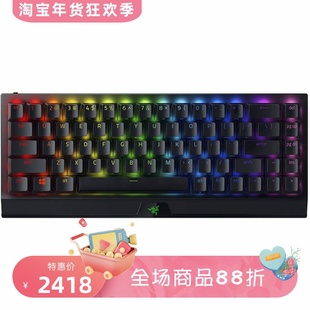 Razer/雷蛇BlackWidow V3 Mini黑寡妇 无线机械键盘 RGB蓝牙 新款