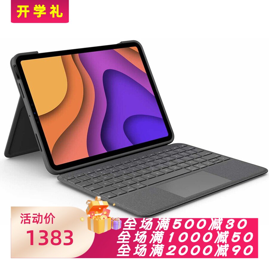 Logitech/罗技 Folio Touch iPad保护套键盘 iPad Air 4 德语布局