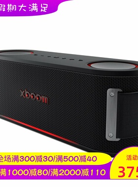 LG xboom Bounce Core 无线蓝牙音箱 防尘防水 立体声 LED光 新款