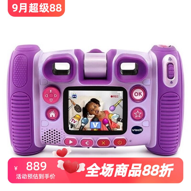 伟易达Kidizoom启蒙相机玩具紫色