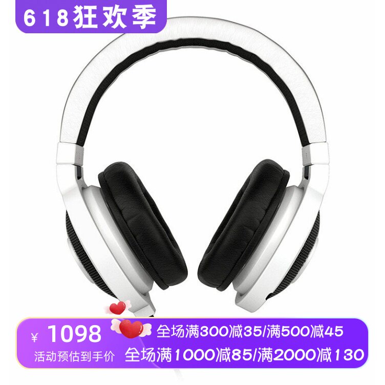 RAZER/雷蛇 北海巨妖KrakenPro有线耳机 专业版 电竞 麦克风 新款