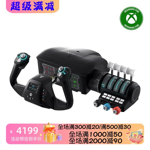乌龟海岸VelocityOne飞行摇杆