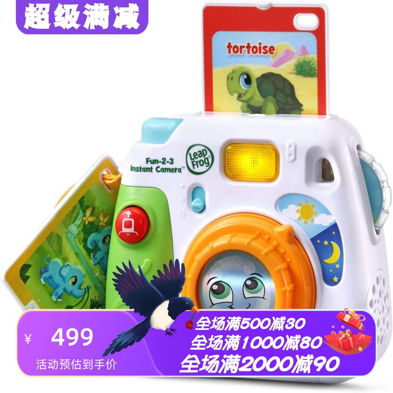 LeapFrogFun-2-3儿童即时相机