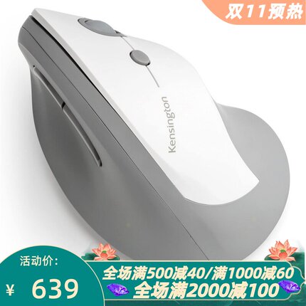 Kensington/肯辛通 Pro Fit Ergo无线鼠标 垂直 办公 K75520WW 白