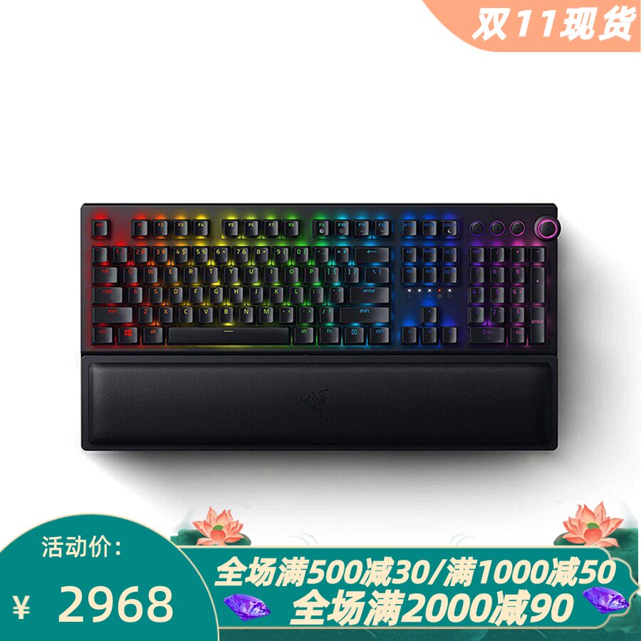 雷蛇V3Pro无线机械键盘青轴新款