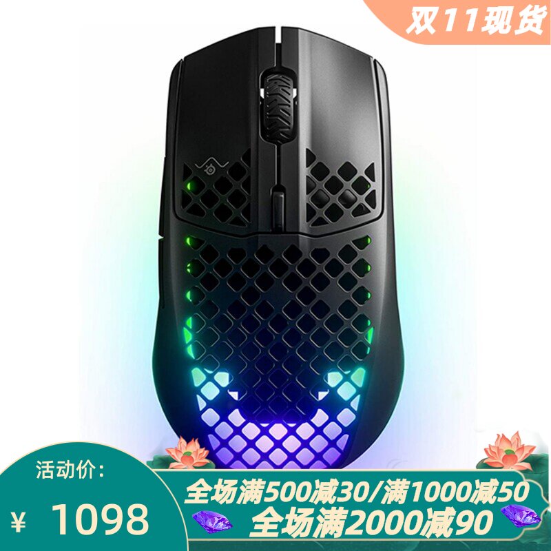 赛睿Aerox3无线游戏鼠标双模