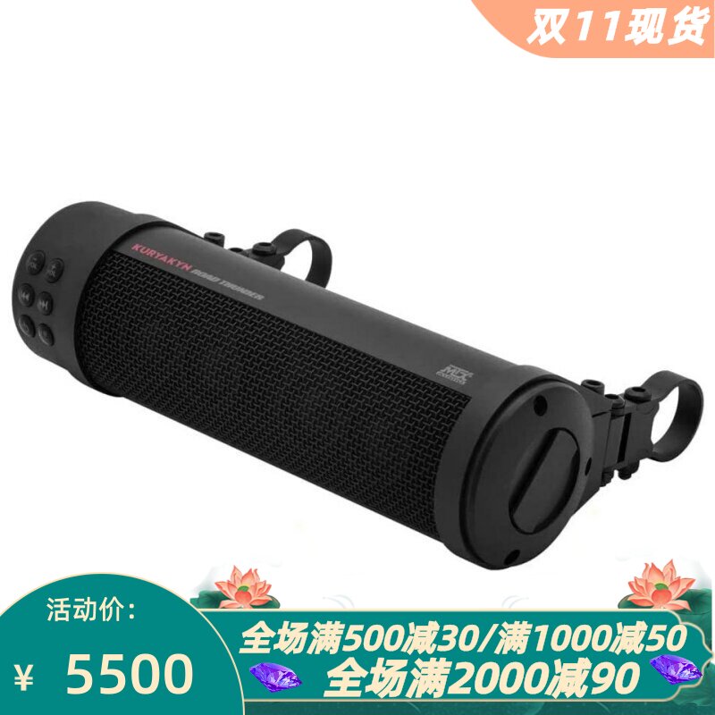 Kuryakyn摩托车蓝牙音箱骑行