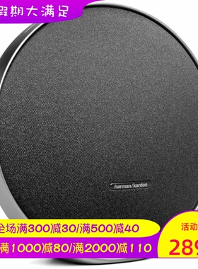 harman kardon/哈曼·卡顿Onyx Studio 9无线蓝牙音箱 立体声新款