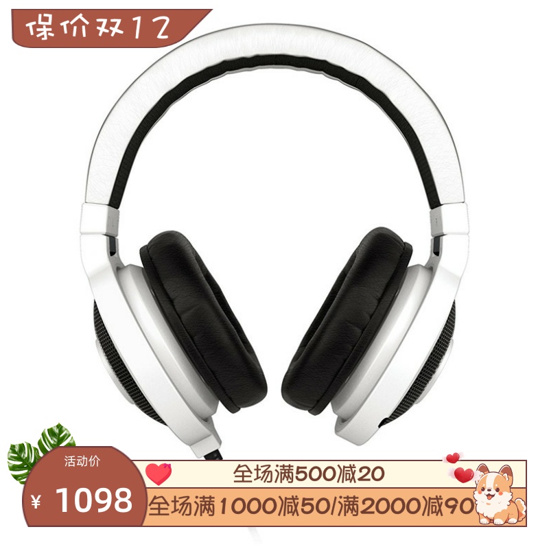 RAZER/雷蛇 北海巨妖KrakenPro有线耳机 专业版 电竞 麦克风 新款