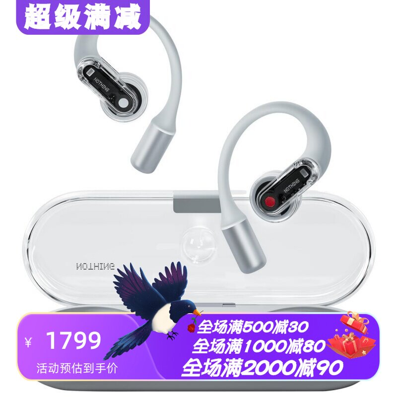 NothingB182真无线蓝牙耳机新款