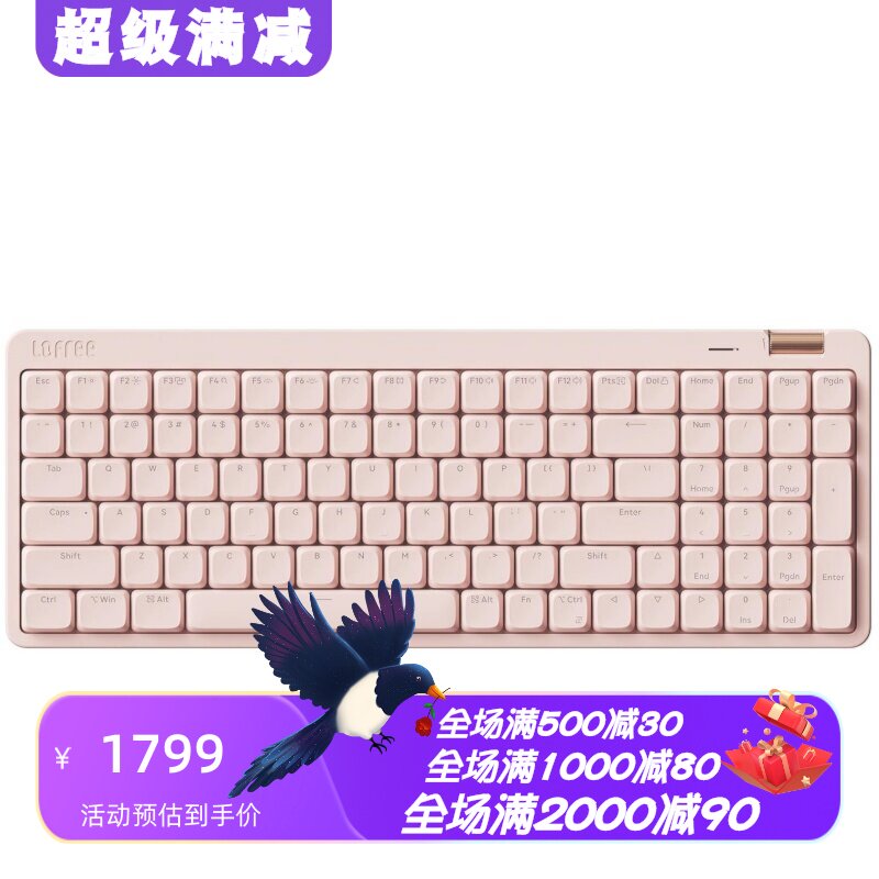洛斐FlowLite无线机械键盘三模